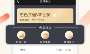 像必看小说这样的APP