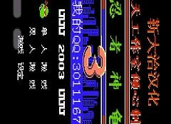 忍者神龟3最新版手游