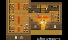 农民的追求古代宝藏任务达成攻略1