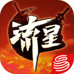 流星蝴蝶剑完整版