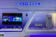 《中国广电》网络适配机型一览