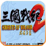 三国战纪2果盘版