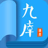 九库阅读修改版