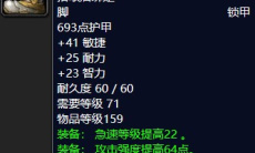 《魔兽怀旧服》阿诺玛鲁斯掉落1