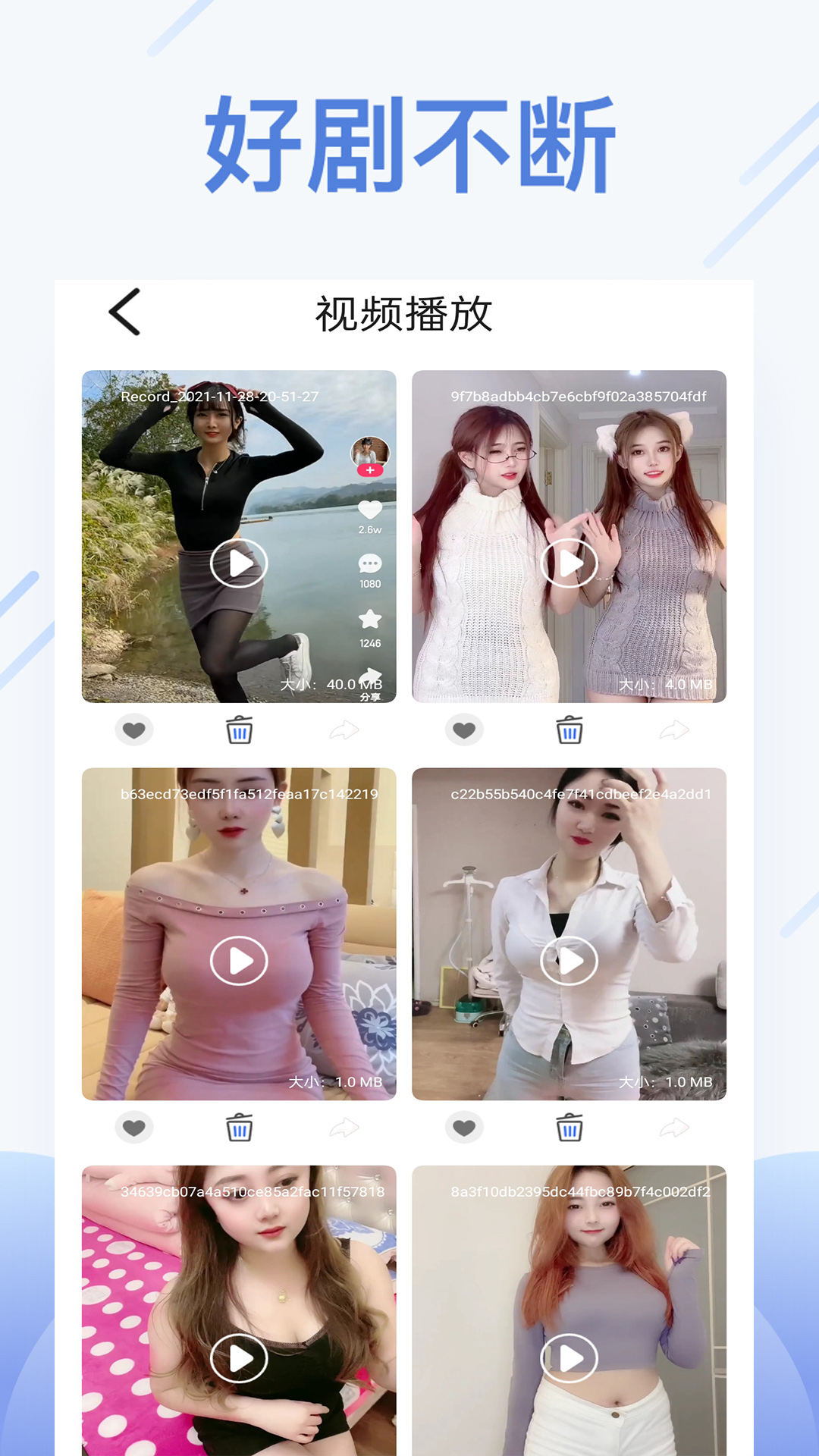 橙色视频播放器历史版本APP
