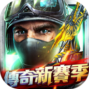 全民枪战小米版