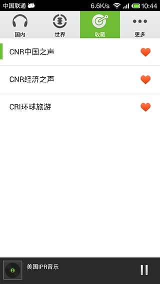 香港电台收音机APP