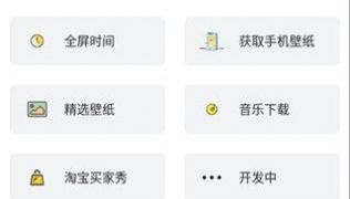 像蝴蝶传媒这样的APP
