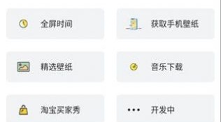 像蝴蝶传媒这样的APP