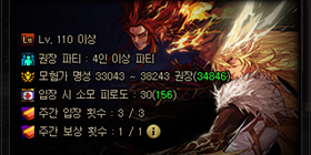 DNF军团本伊斯群岛攻略