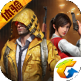 和平精英画质修改器144帧加极清