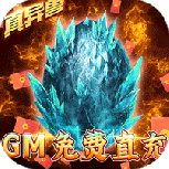 少年驯龙记（0.05折）