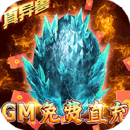 少年驯龙记（0.05折）