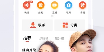 消除原声留伴奏的APP