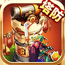 最佳炮手体验版