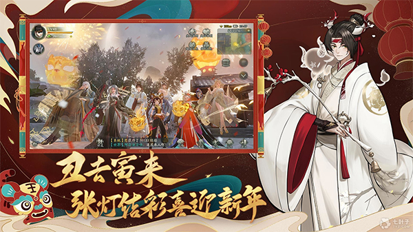 神都夜行录超全版本手游