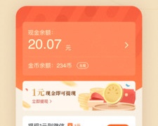番茄听书APP
