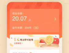 番茄听书APP