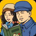 王富贵的垃圾站无广告版