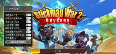 火柴人战争2最新版本手游