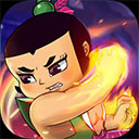 葫芦兄弟七子降妖微信版