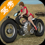 摩托车驾照考试题库