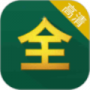 芝麻影视大全免费观看版