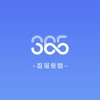365恢复大师(聊天恢复)