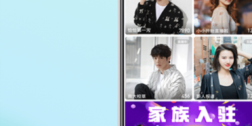 像麻豆直播这样的APP