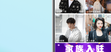 像麻豆直播这样的APP