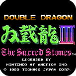 双截龙3加强版悟饭版