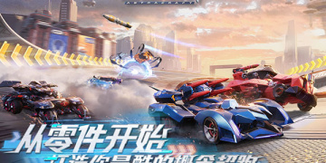 和重装上阵一样的手游