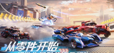 和重装上阵一样的手游