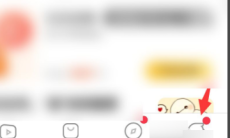 《小猿搜题》解除取消家长认证方法2