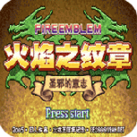 圣邪的意志完全修改版(金手指)