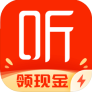 喜马拉雅听书会员免费领取