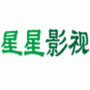 小星星影院隐藏入口