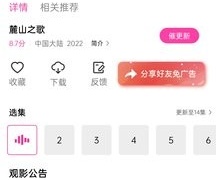 乐友视频历史版本APP