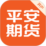 平安期货博易最新版