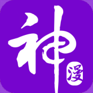 神漫画(我是大仙尊)