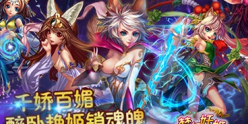 大荒世界手游