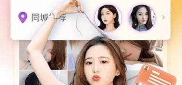 免费看性感直播的APP