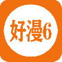 好漫6极速版