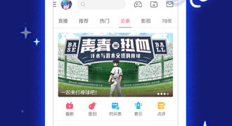 春暖花开所有版本APP