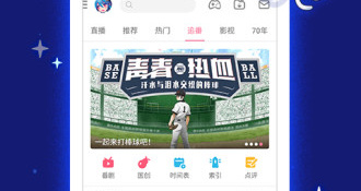 春暖花开所有版本APP