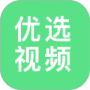 优选视频