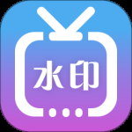 微商水印视频2024版