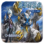 口袋妖怪冠军的旅程gba版