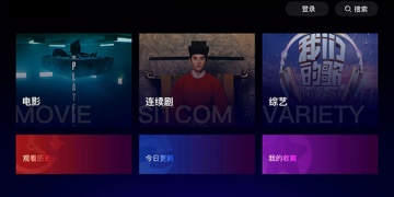 追忆影视超全版本APP