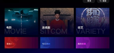 追忆影视超全版本APP